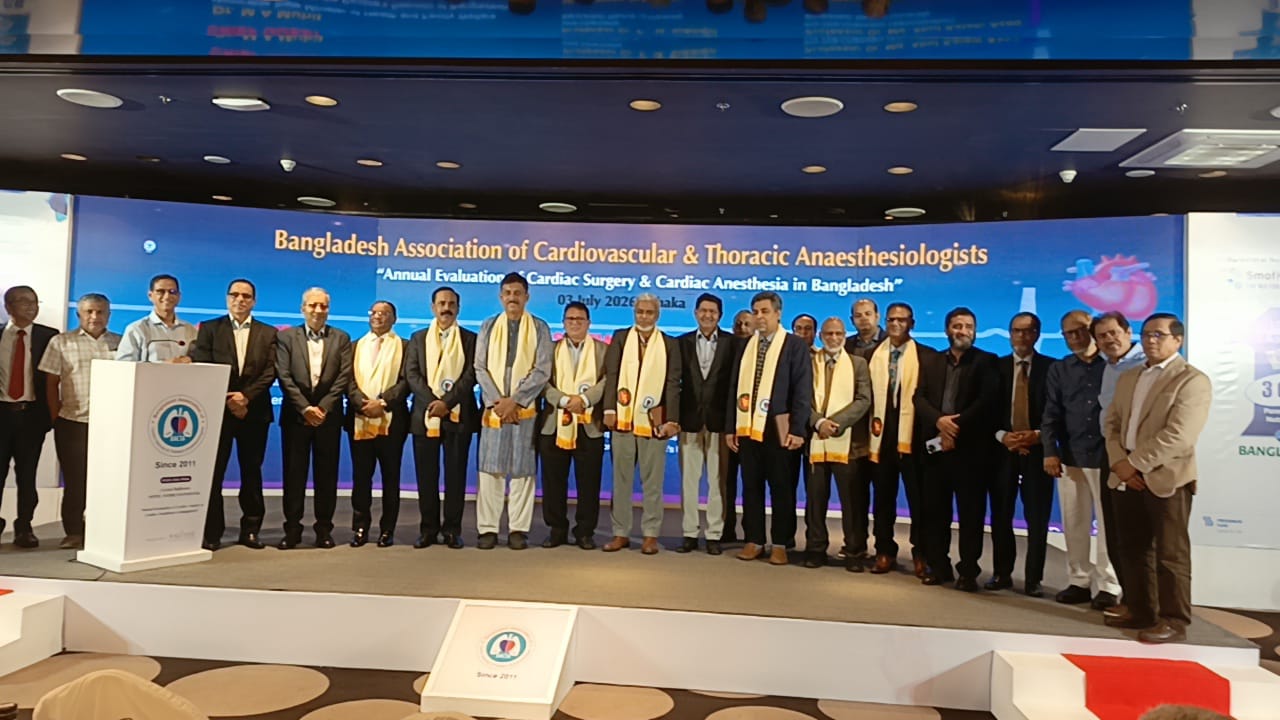 Annual evaluation of Cardiac Surgery & Cardiac Anesthesia in Bangladesh
