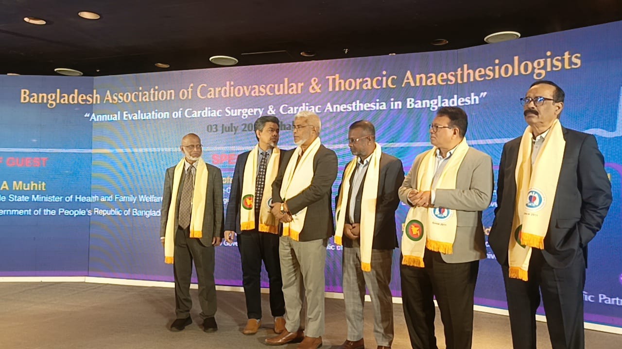Annual evaluation of Cardiac Surgery & Cardiac Anesthesia in Bangladesh